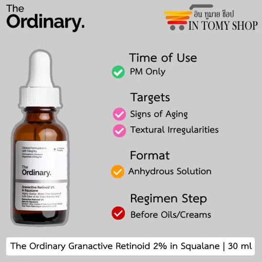 The Ordinary Granactive Retinoid 2% in Squalane 30 ml