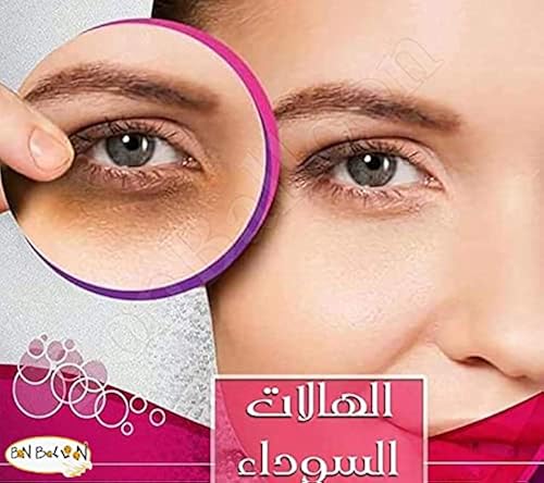 SKIN ACM Laboratoires DEPIWHITE Eye Contour Gel 15ml. LIGHTENING, ANTI-DARK CIRCLES Skincare Lovers