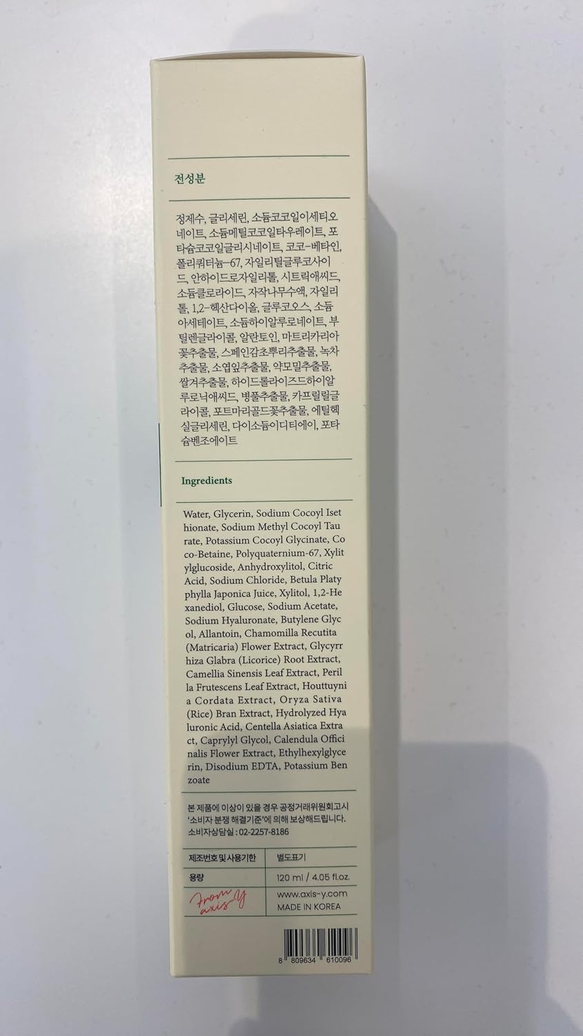 AXIS-Y Sunday Morning Refreshing Cleansing Foam (Birch Sap Aquaxyl Green Tea) 120 ml