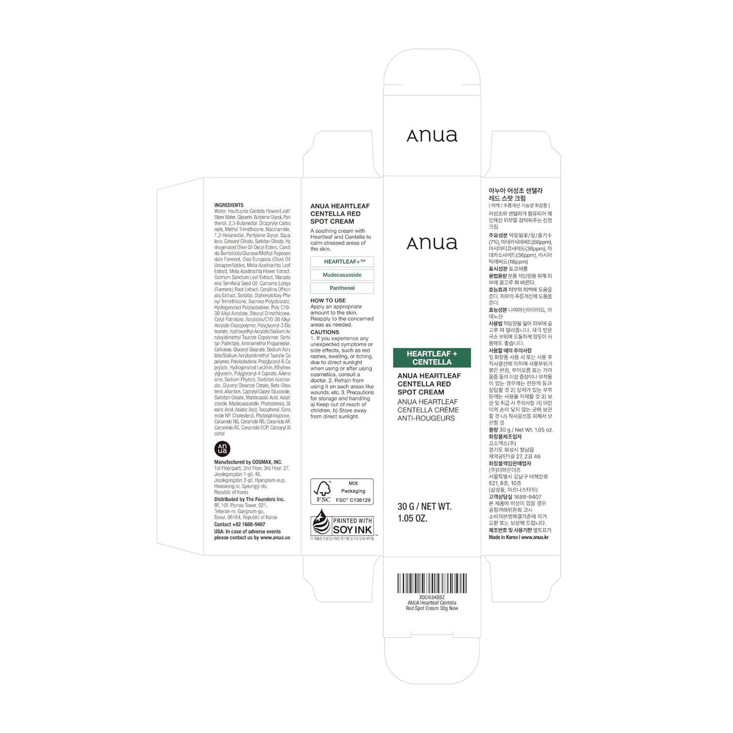 Anua Heartleaf Centella Red Spot Cream