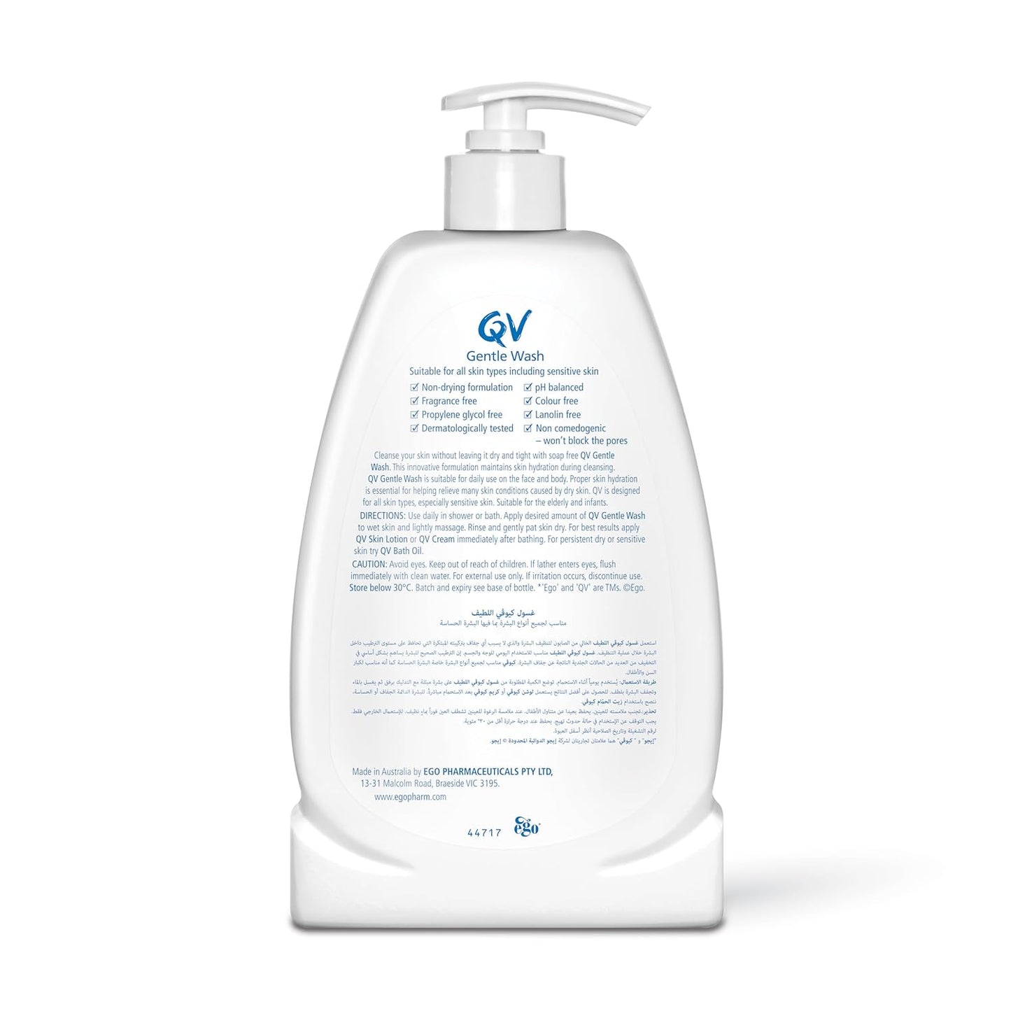 QV Gentle Wash 500ml