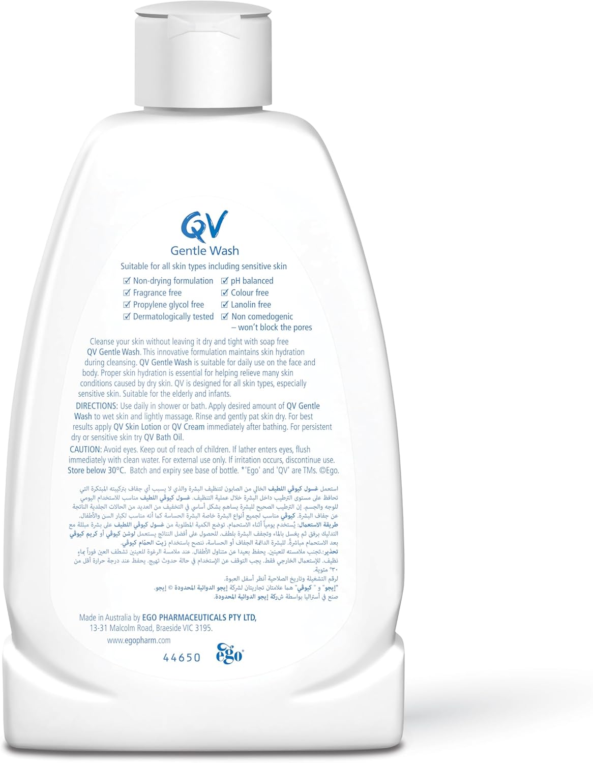 QV Gentle Wash 250 g