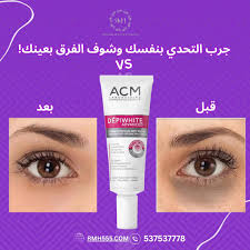 SKIN ACM Laboratoires DEPIWHITE Eye Contour Gel 15ml. LIGHTENING, ANTI-DARK CIRCLES Skincare Lovers