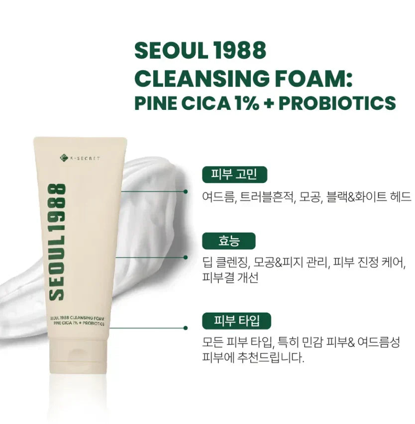 KSECRET SEOUL 1988 Cleansing Foam : Pine Cica 1% + Probiotics, 150ml