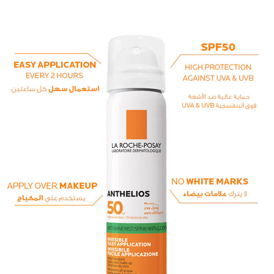 La Roche-posay anthelios sun spray