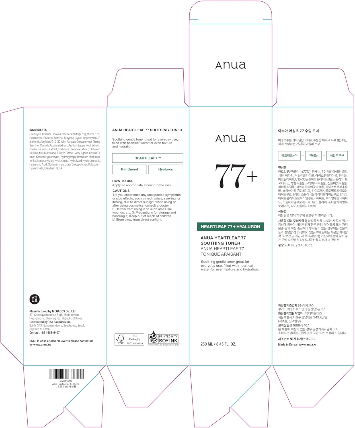 Anua Heartleaf 77 Soothing Toner I pH 5.5 Trouble Care, Calming Skin,