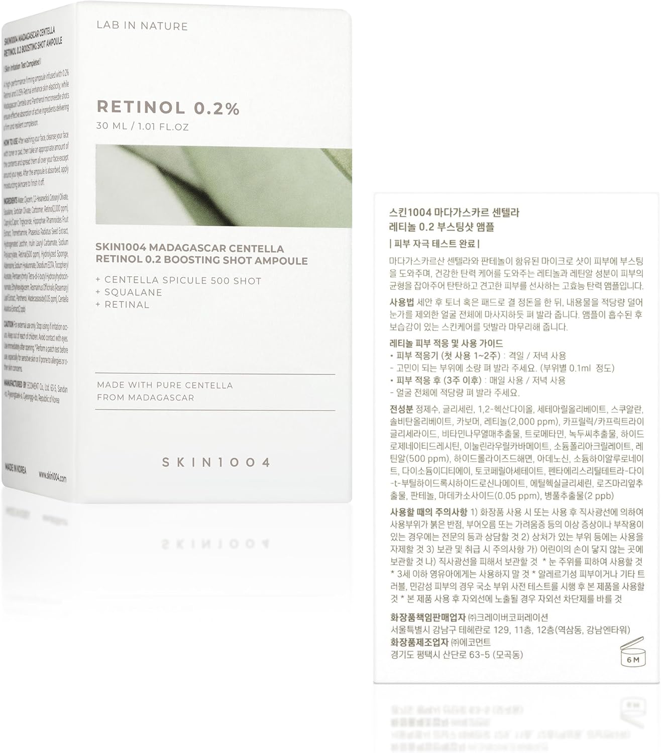 SKIN1004 Madagascar Centella Retinol 0.2 Boosting Shot Ampoule 30 ml