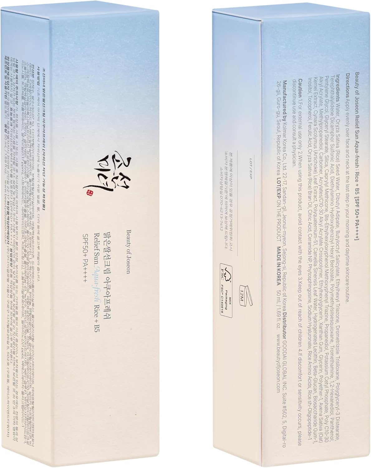 Beauty of Joseon Relief Sun – Aqua Sunscreen SPF 50+ | Rice + Panthenol, 50ml