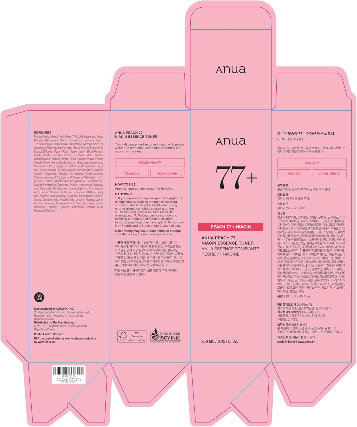 Anua Peach 77 Niacin Essence Toner 250ml / Brightening Toner for Face, Niacinamide, Panthenol,