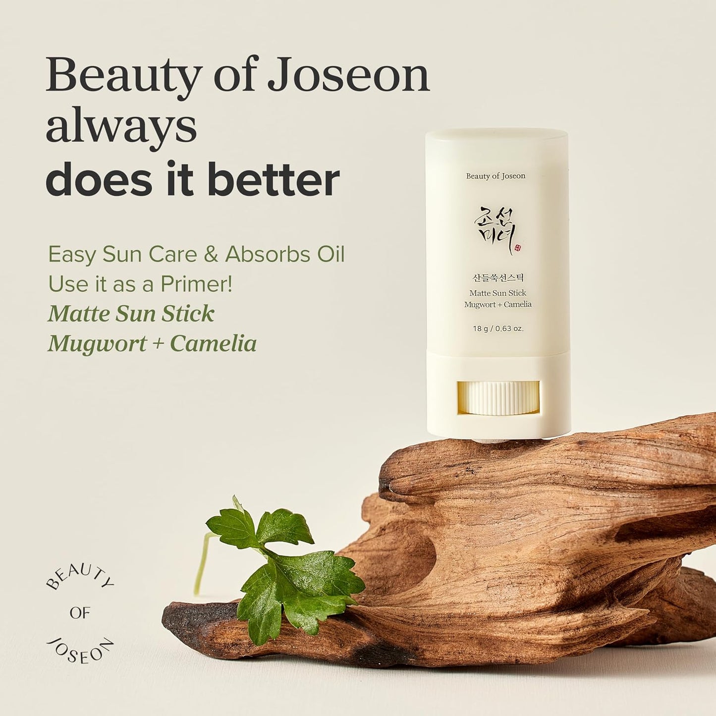 Beauty of Joseon Matte Sun Stick : Mugwort+Camelia for face Sunscreen moisturizing with SPF 50 PA++++ Korean sunscreen skincare 18g