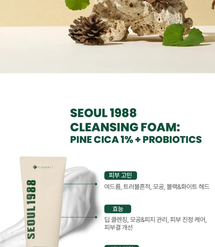 KSECRET SEOUL 1988 Cleansing Foam : Pine Cica 1% + Probiotics, 150ml