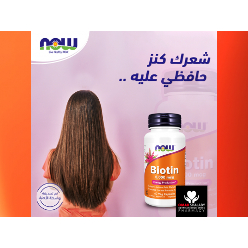Now  biotin  1000mg  100 tabs