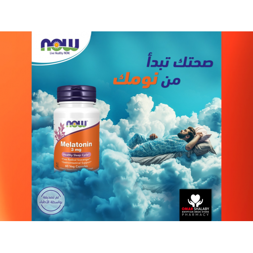 NOW Foods Supplements, Melatonin 5 mg, Free Radical Scavenger*, Healthy Sleep Cycle*, 60 Veg Capsules