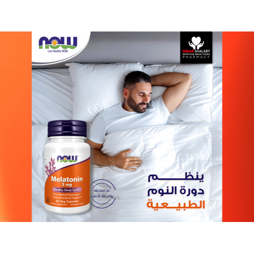 NOW Foods Supplements, Melatonin 5 mg, Free Radical Scavenger*, Healthy Sleep Cycle*, 60 Veg Capsules