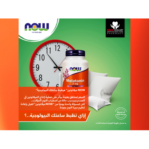 NOW Foods Supplements, Melatonin 5 mg, Free Radical Scavenger*, Healthy Sleep Cycle*, 60 Veg Capsules