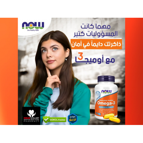 now  Omega-3  Fish Oil  (Cardiovascular Support)  30 Softgels