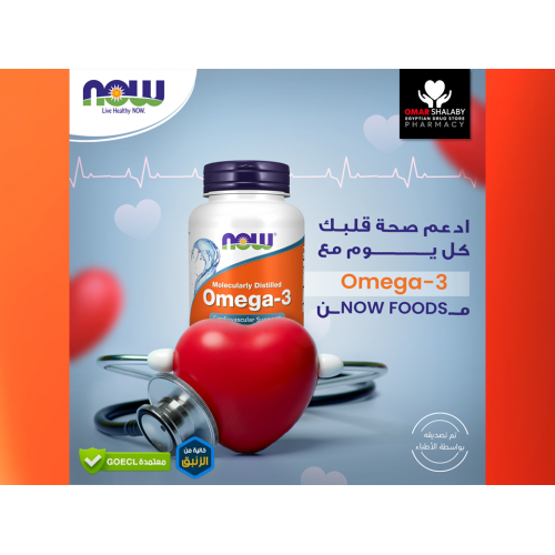 now  Omega-3  Fish Oil  (Cardiovascular Support)  30 Softgels