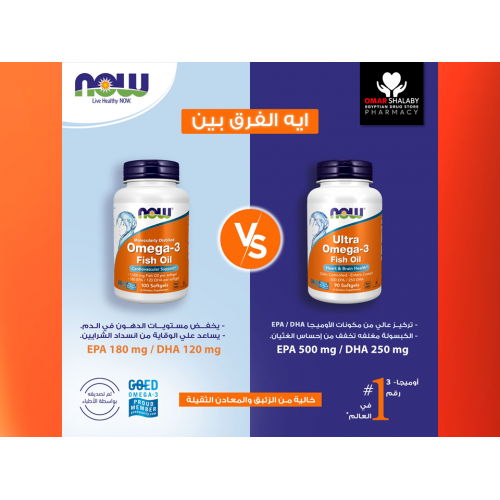 now  Omega-3  Fish Oil  (Cardiovascular Support)  30 Softgels