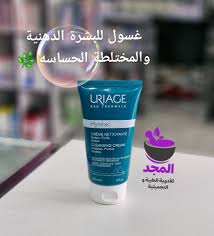 Hyseac Cleansing Gel - 150ml - Uriage
