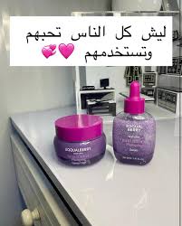 Equalberry | Bakuchiol Plumping Capsule Cream