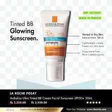LA ROCHE-POSAY ANTHELIOS ULTRA Tinted BB Cream - 50 ml