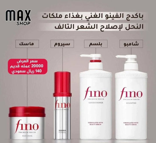 Fino shampoo