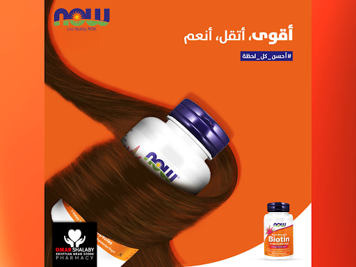Now  biotin  1000mg  100 tabs